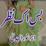 Bas Ek Nazar By Noor Ul Huda Novel Episode 1