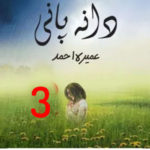 Dana Pani By Umera Ahmed Urdu Novel Episode 3