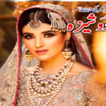 Dosheeza Digest June 2022