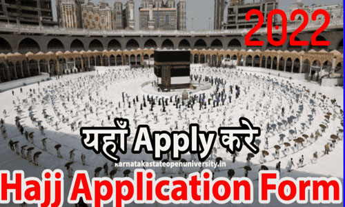 Hajj Application Form 2022 Download