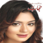 Hijab Digest June 2022 Read and Download