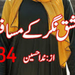 Ishq Nagar Ke Musafir By Nida Husnain Urdu Novel Episode 34