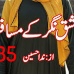 Ishq Nagar Ke Musafir By Nida Husnain Urdu Novel Episode 35