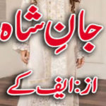 Jan E Shah By FK Writes Complete Novel