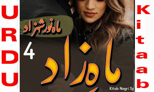 Mah E Zaad By Mahnoor Shehzad Romantic Novel Episode 4
