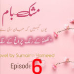 Mushk Baam by Sumaira Hameed Urdu Novel Episode 6