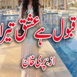 Qabool Hai Ishq Tera by Pari Khan Complete Novela