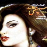 Suspense Digest June 2022 Read and Download