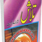 Talash By M.A Rahat Novel