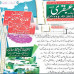 Ubqari Magazine June 2022 Read and Download