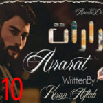 Ararat By Kiran Aftab Romantic Novel Episode 10