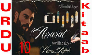 Read more about the article Ararat By Kiran Aftab Romantic Novel Episode 10