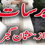 Barsaat By Usman Gujjar Complete Novel