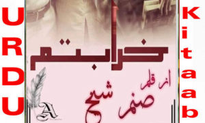 Read more about the article Kharabtum By Sanam Sheikh Complete Novel