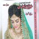 Khawateen Digest July 2022 Read and Download