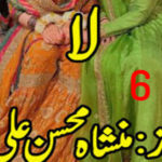 La By Mansha Mohsin Ali Urdu Novel Episode 6