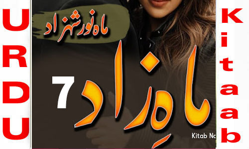 Mah E Zaad By Mahnoor Shehzad Romantic Novel Episode 7