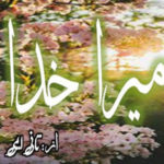 Mera khuda by Taani Aymee Complete