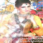 Pakeeza Digest July 2022 Read and Download