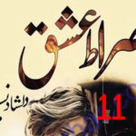 Sirat E Ishq By Dilshad Naseem Urdu Novel Episode 11