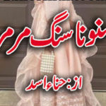 Suno Na Sangemarmar By Hina Asad Complete Novel