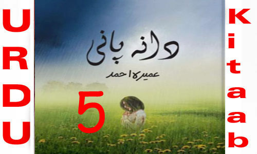 Dana Pani By Umera Ahmed Urdu Novel Episode 5