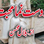 Dost Numa Mohabbat By Bilal Mohsin Complete Novel