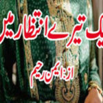 Ek Tere Intezar Main By Aiman Raheem Complete Novel