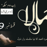 Mala by Nimra Ahmed Episode 9