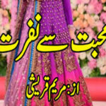 Mohabbat Se Nafrat By Maryam Qureshi Complete Novel