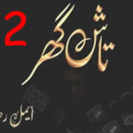 Taash Ghar By Aimal Raza Novel Episode 2