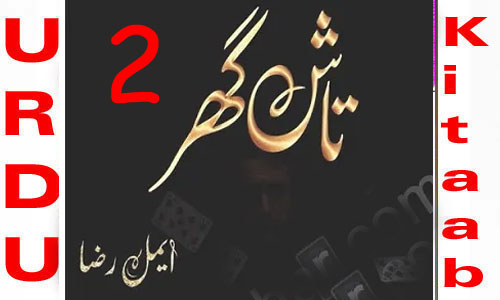 Taash Ghar By Aimal Raza Novel Episode 2