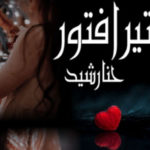 Tera Fatoor By Hina Rasheed Complete Novel