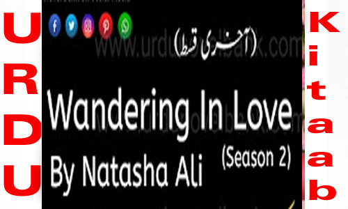 Wandering In Love by Natasha Ali Season 2 Complete Novel