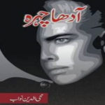 Adha Chehra By Mohiuddin Nawab Complete Novel