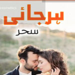 Harjai By Sehar Romantic Novel