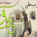 Ishq Hoon Main By Meerab Ali Baloch Complete Novel