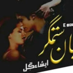Jaan E Sitamgar By Isha gul Complete Novel