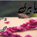 Piya Beri By Sehar Complete Novel