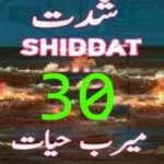 Shiddat by Meerab Hayat Urdu Novel Episode 30