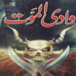 Wadi-Al-Maut By M.A Rahat Complete Novel