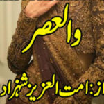 Wal Asr By Amtul Aziz Shehzad Complete Romantic Novel