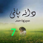 Dana Pani By Umera Ahmed Urdu Novel Episode 7