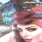 Darr Digest August 2022 Read and Download