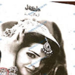 Jal Thal By Qurratul Ain Roy Complete Novel
