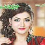 Khawateen Digest October 2022 Read and Download
