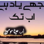 Mujhe Yaad Hai Ab Tk By Aina Momin Complete Novel