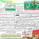 Ubqari Magazine October 2022 Read and Download