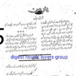 Yaar Mann By Bushra Sayal Novel Episode 5