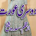 Dosri Aurat By Sidra Sheikh Complete Novel